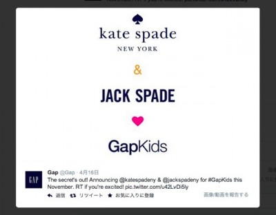 gapkids_katespade_pre01-thumb-630xauto-276157